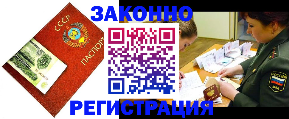 регистрация для школы в Торопеце